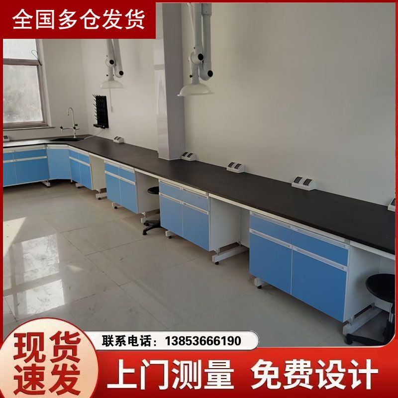 山東實(shí)驗(yàn)室設(shè)計(jì)實(shí)驗(yàn)室鋼木試驗(yàn)臺(tái)供應(yīng)